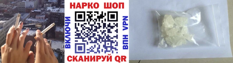 Как найти наркотики Собинка Галлюциногенные грибы АМФ Гашиш Конопля Мефедрон Alpha PVP MDMA Кокаин