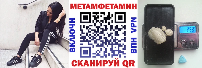 Amphetamine 97%  Собинка 