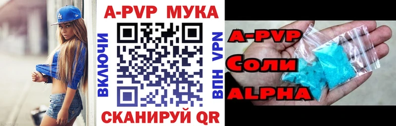 A PVP кристаллы  Собинка 