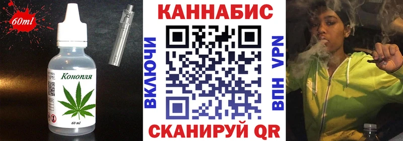 Canna-Cookies конопля  где найти   mega как войти  Собинка 
