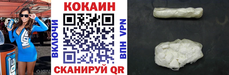 купить Собинка КОКАИН 98%