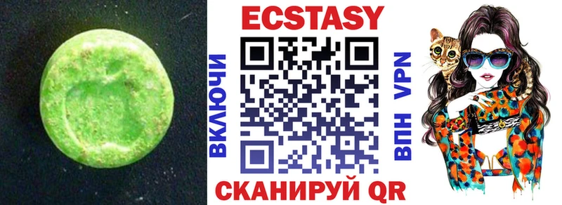 ЭКСТАЗИ Cube  Собинка 