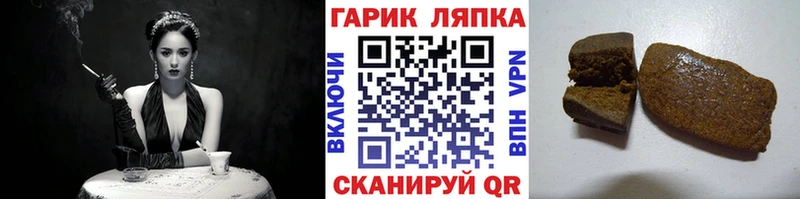 ГАШ гашик  гидра как зайти  Собинка 