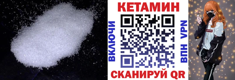 сколько стоит  мориарти какой сайт  Кетамин ketamine  Собинка 