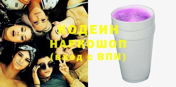 шишки Абдулино