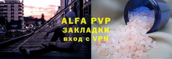 мяу мяу кристалл Абаза