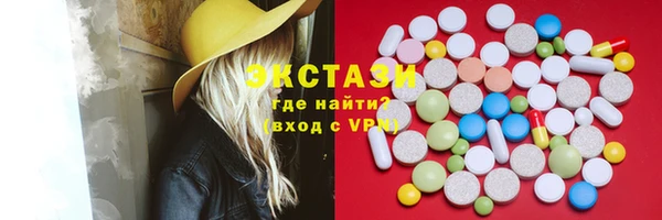 ECSTASY Алексин