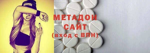 шишки Абдулино