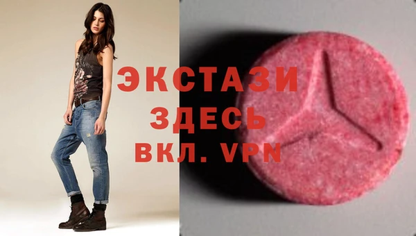 шишки Абдулино