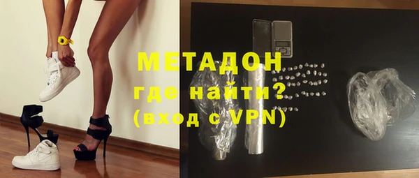 мяу мяу кристалл Абаза