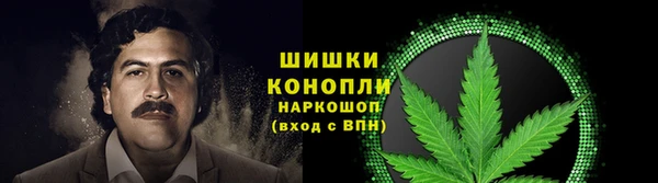 мяу мяу кристалл Абаза