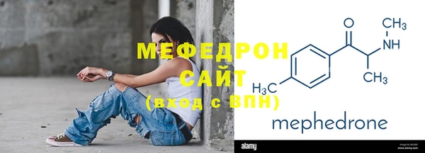 сатива Елизово