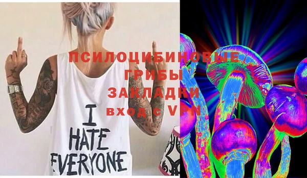 мяу мяу кристалл Абаза