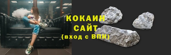 стафф Абинск