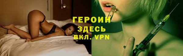 бошки Вязники