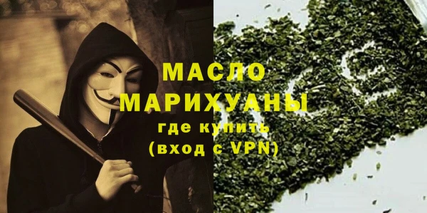 амф Вязьма