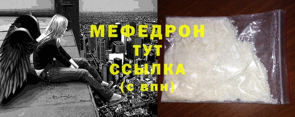 гидра Волосово