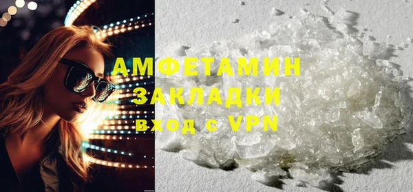 стафф Алексеевка