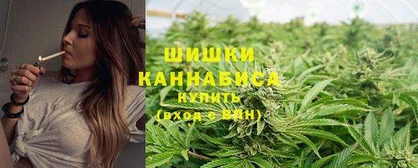 мяу мяу кристалл Абаза