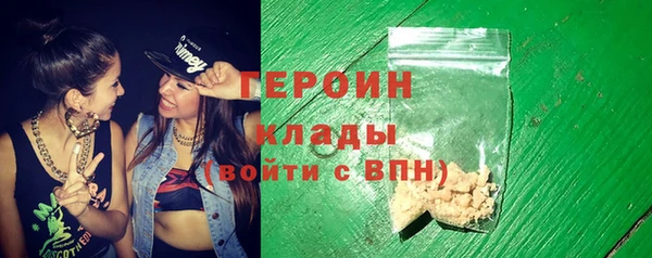 бутират Володарск
