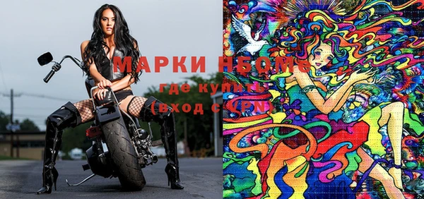 мяу мяу кристалл Абаза