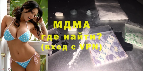 стафф Абинск