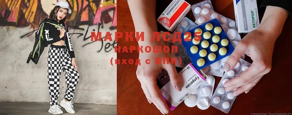 стафф Абинск