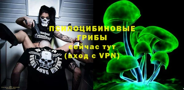мяу мяу кристалл Абаза