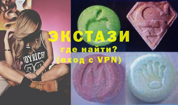 стафф Абинск