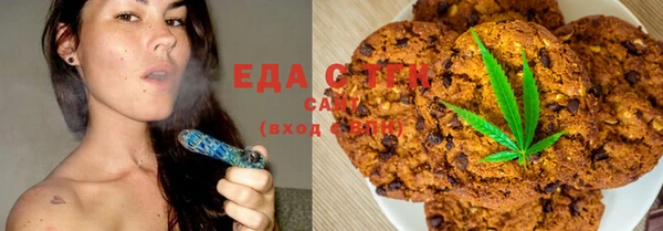 шишки Абдулино