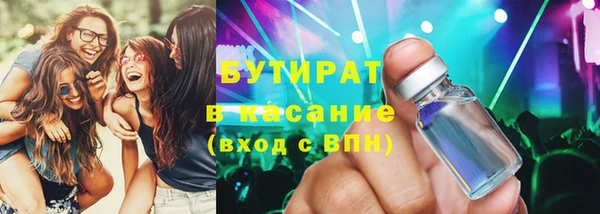 мяу мяу кристалл Абаза