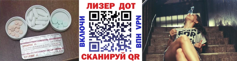 Лсд 25 экстази ecstasy  Собинка 
