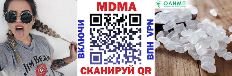 МДМА crystal  ссылка на мегу вход  Собинка  дарнет шоп 