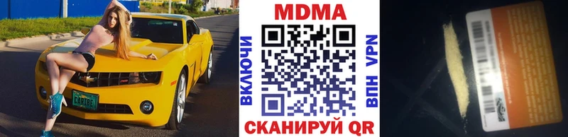 МДМА Molly Собинка