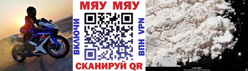 Меф кристаллы цены Собинка