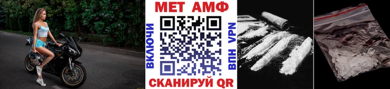 Метамфетамин кристалл  Собинка 