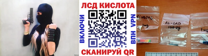 MEGA как зайти  наркота  Собинка  Марки NBOMe 1500мкг 