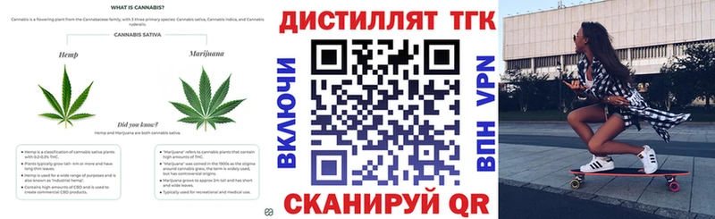 Дистиллят ТГК вейп  дарнет шоп  Собинка 