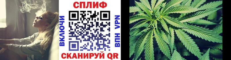 Марихуана план  Собинка 